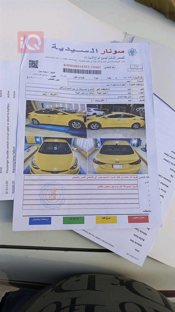 car image